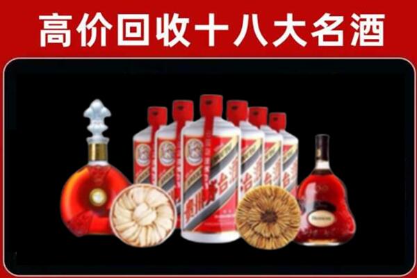泰来县回收名酒店