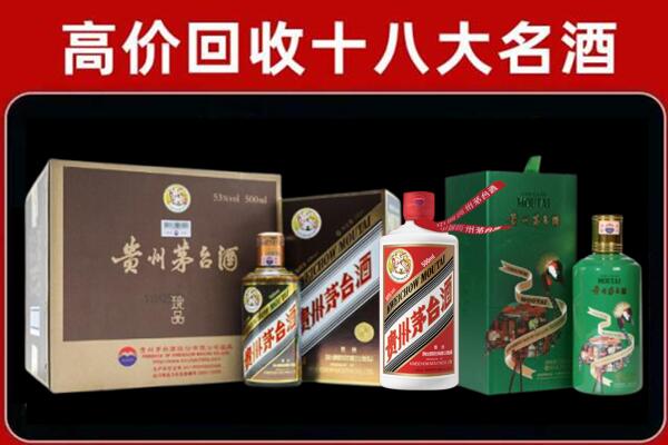 泰来县回收铁盖茅台酒