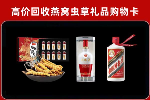 泰来县回收名酒哪家好
